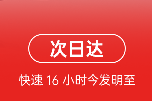 敦煌莫高航空物流航空货运 航空货运