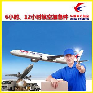 敦煌莫高航空物流公司谈空运的四大作用是什么